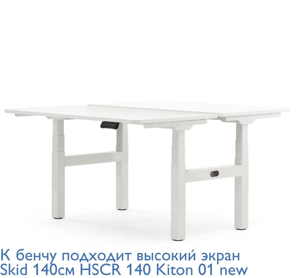 SKID Бенч 2 р.м. 140*155 см