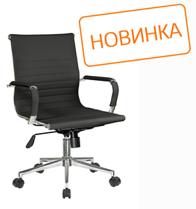 Кресло для персонала Hugo RCH