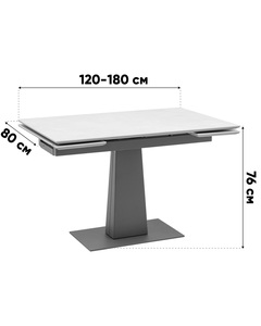 Стол обеденный