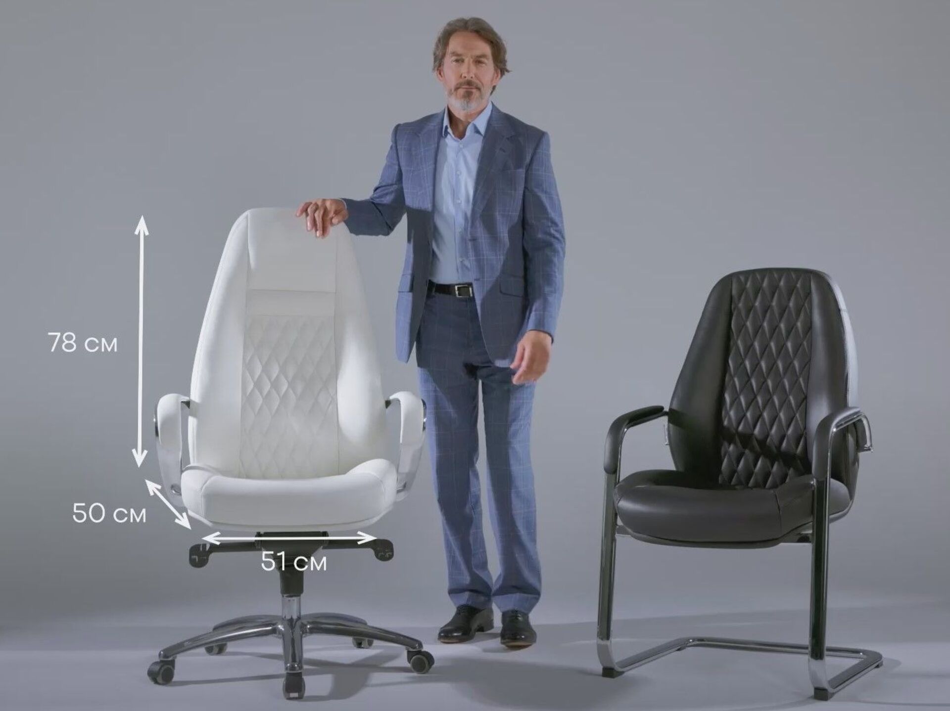 Кресло для посетителя Orso-SF  видео.