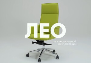 Кресло руководителя Лео (экокожа) видео.